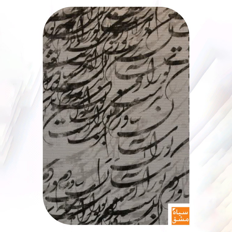 کاغذ دیواری فومی ریوال پلاس کد سیاه مشق